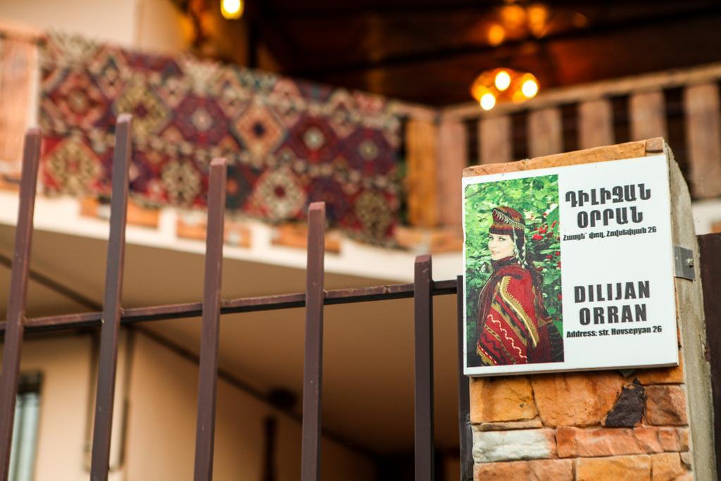 Guest House Dilijan Orran Ngoại thất bức ảnh